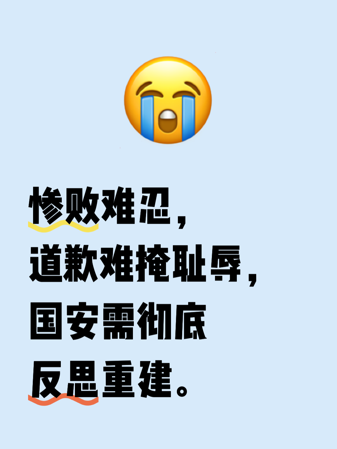 九游网页版入口-今晚北京国安迎来里程碑：欧冠节点到来，悬念犹存，细节决定成败的简单介绍