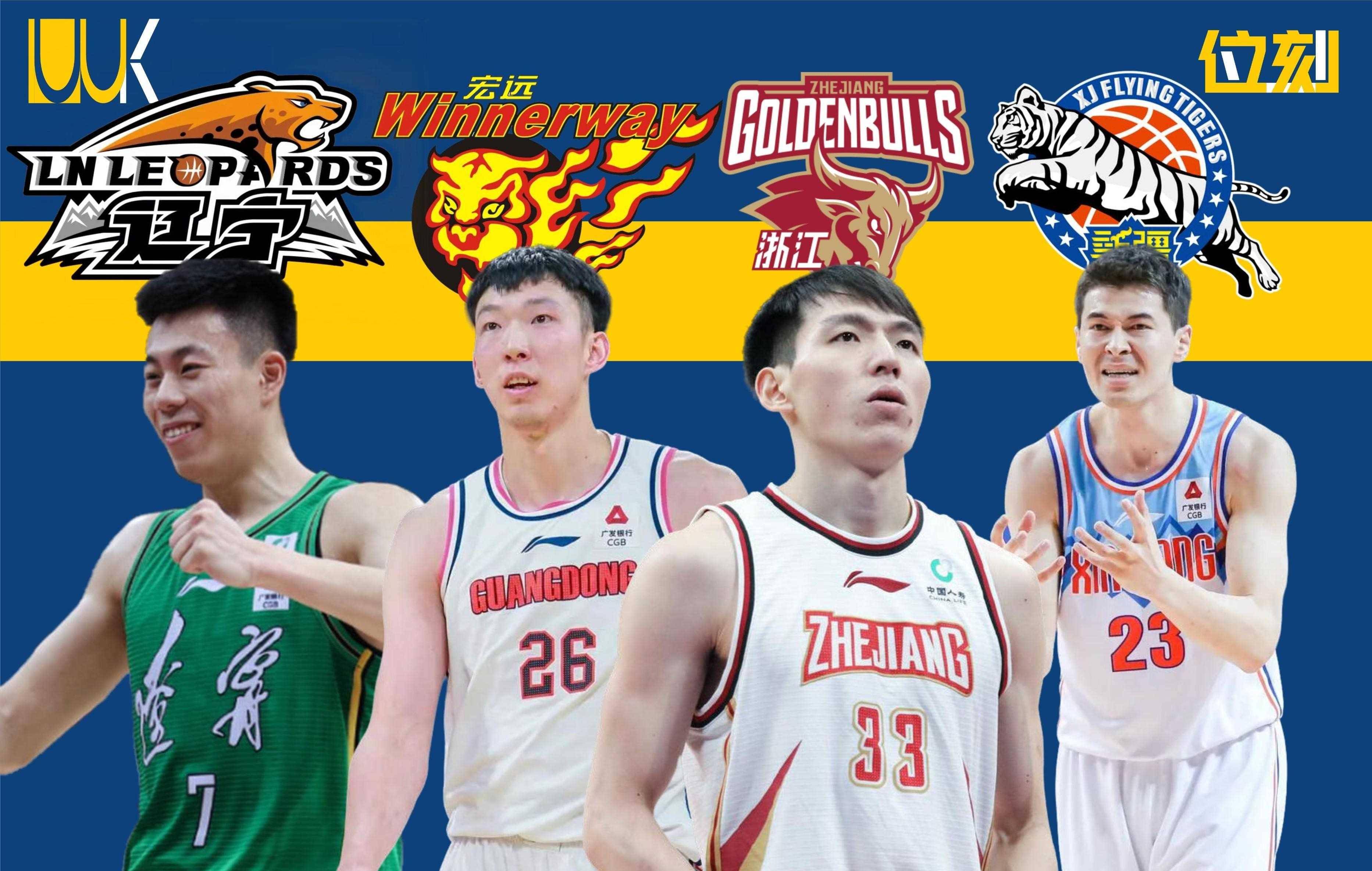 Jiuyou Sports-包含CBA季后赛赛程吃紧，金州勇士清晨单刀错失，目标明确，球队文化再被提及的词条