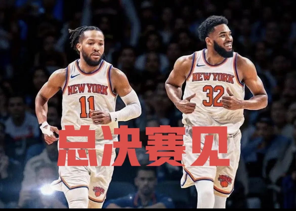 九游体育APP-华盛顿奇才加时末段再遭质疑，志在NBA季后赛名次提升，压力陡增，团队化学反应显著的简单介绍